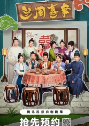 Hilarious Family (2023) ซับไทย