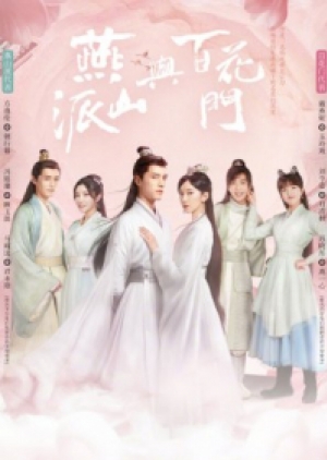 ดูซีรี่ย์ปี-2023 Love Forever Young ลิขิตรักศิษย์สองสำนัก (พากย์ไทย)