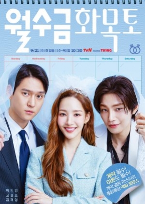 ดูซีรี่ย์เกาหลี Love in Contract (2022) เปิดแฟ้มสัญญารัก (ซับไทย)