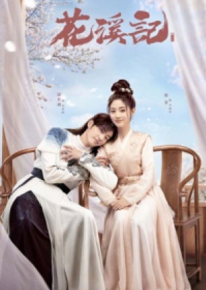 ดูซีรี่ย์ปี-2023 Love is an Accident (2023) พานพบประสบรัก (ซับไทย)