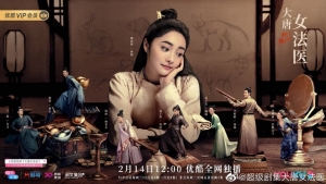 ดูซีรี่ย์พากย์ไทย Miss Truth (2020) นิติเวชสาวยอดนักสืบ (พากย์ไทย)