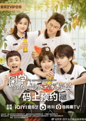 ดูซีรี่ย์ปี-2023 My Annoying Roommate (2023) เพื่อนร่วมห้องไม่รับเชิญ (ซับไทย)