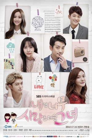 ดูซีรี่ย์เกาหลี My Lovely Girl เพลงรักหัวใจเลิฟ (พากย์ไทย)