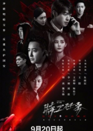 ดูซีรี่ย์ปี-2023 Spy Game (2023) เกมร้ายสายลับ (ซับไทย)