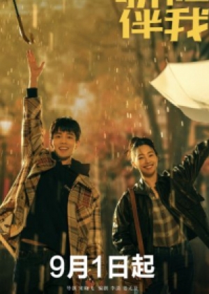 ดูซีรี่ย์ปี-2023 Sunshine by My Side (2023) แสงส่องรักข้างกาย (ซับไทย)