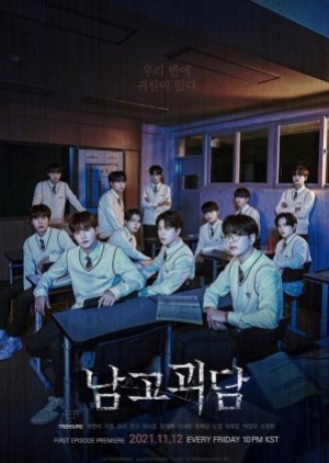 ดูซีรี่ย์เกาหลี The Mysterious Class (2021) ซับไทย