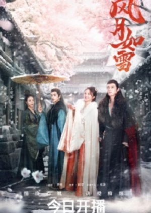 ดูซีรี่ย์ปี-2023 The Snow Moon (2023) สายลมจันทราดุจหิมะ (ซับไทย)