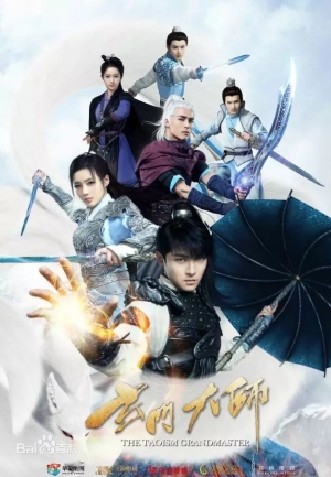 ดูซีรี่ย์พากย์ไทย The Taoism Grandmaster ปรมาจารย์ตำนานเต๋า (พากย์ไทย)