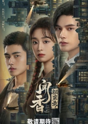 ดูซีรี่ย์ปี-2023 The Truth of Scent (2023) ซับไทย
