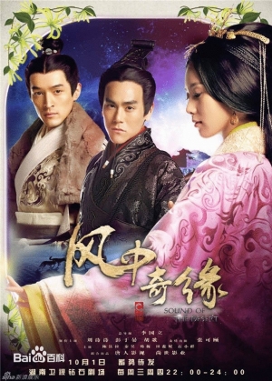 ดูซีรี่ย์พากย์ไทย Ballad of the Desert ลำนำทะเลทราย (พากย์ไทย)