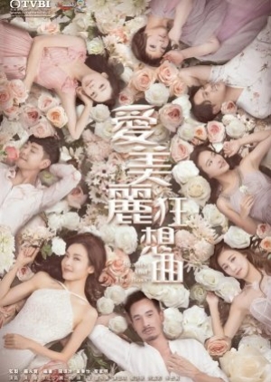 ดูซีรี่ย์เกาหลี Beauty And The Boss (2020) โฉมงามกับเจ้านายอสูร (พากย์ไทย)