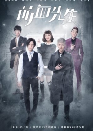 ดูซีรี่ย์พากย์ไทย Fall in Love With Him ห้วงแห่งรัก (พากย์ไทย)