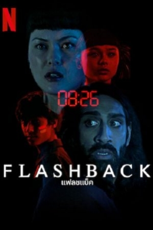 Flashback (2023) แฟลชแบ็ค (พากย์ไทย/ซับไทย)