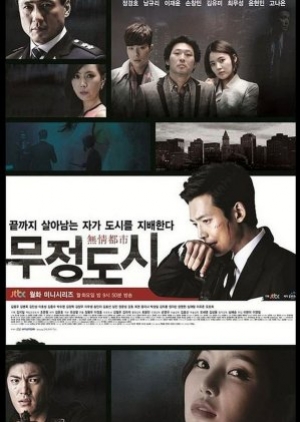 ดูซีรี่ย์เกาหลี Heartless City ไฟรักเมืองแค้น (พากย์ไทย)