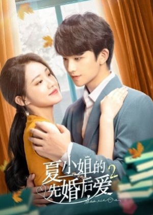 ดูซีรี่ย์ปี-2023 Love Start From Marriage (2022) รักเราวิวาห์เป็นเหตุ (ซับไทย)