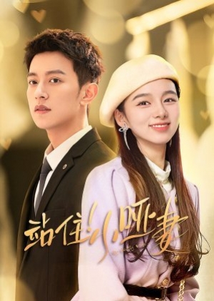 ดูซีรี่ย์ปี-2023 My Lovely Wife (2023) ภรรยาใบ้ผู้น่ารัก (ซับไทย)
