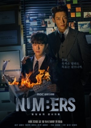 ดูซีรี่ย์ปี-2023 Numbers ล้างบัญชีแค้น (พากย์ไทย)