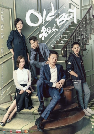 ดูซีรี่ย์พากย์ไทย Old Boy หนุ่มใหญ่หัวใจฟรุ้งฟริ้ง (พากย์ไทย)