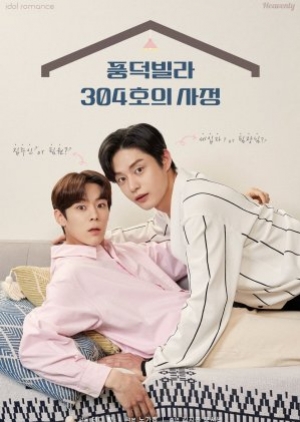 ดูซีรี่ย์เกาหลี ซีรี่ย์วายเกาหลี Roommates of Poongduck 304 (2022) ซับไทย