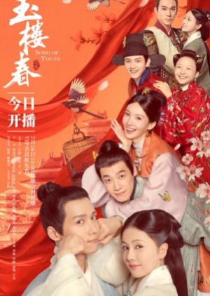 ดูซีรี่ย์เกาหลี Song of Youth เพลงรักวสันต์หยก ซับไทย