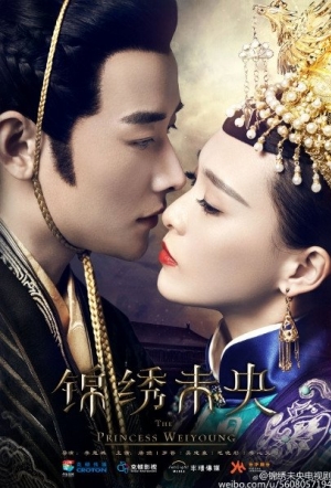 ดูซีรี่ย์พากย์ไทย The Princess Weiyoung องค์หญิงเว่ยหยาง วีรสตรีนักสู้กู้แผ่นดิน (พากย์ไทย)