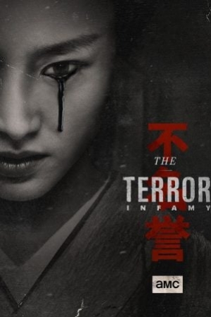 ดูซีรี่ย์ฝรั่ง The Terror Season 2 (2019) เทอร์เรอร์ ซีซั่น 2