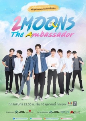 ดูซีรี่ย์วาย ซีรี่ย์วายไทย 2Moons The Ambassador เดือนเกี้ยวเดือน (พากย์ไทย)