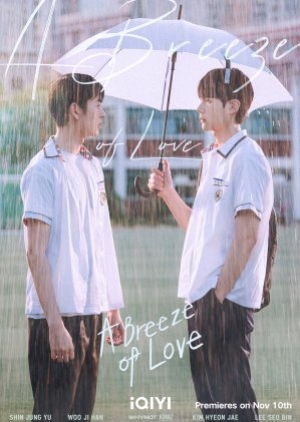 ดูซีรี่ย์ปี-2023 ซีรี่ย์วายเกาหลี A Breeze of Love (2023) สภาพอากาศวันนี้มีความรัก (ซับไทย)