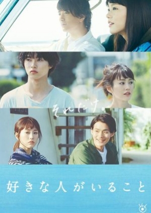 ดูซีรี่ย์ญี่ปุ่น A Girl and Three Sweethearts ซัมเมอร์ ของหวาน และสามหนุ่ม (พากย์ไทย)
