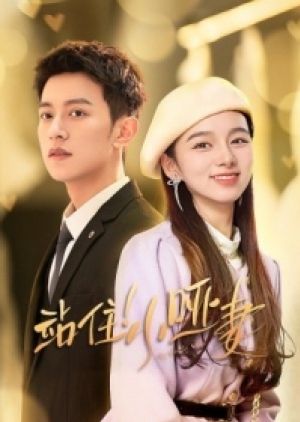 ดูซีรี่ย์ปี-2023 My Lovely Wife ภรรยาใบ้ผู้น่ารัก (พากย์ไทย)