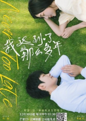ดูซีรี่ย์ปี-2023 Never Too Late (2022) ไม่สายเกินไปถ้าใจยังรัก (ซับไทย)
