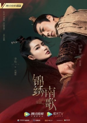 ดูซีรี่ย์พากย์ไทย The Song of Glory เพลงรักเพชฌฆาต (พากย์ไทย)
