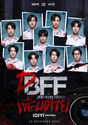 ดูซีรี่ย์ไทย Dead Friend Forever (2023) เพื่อน ตาย