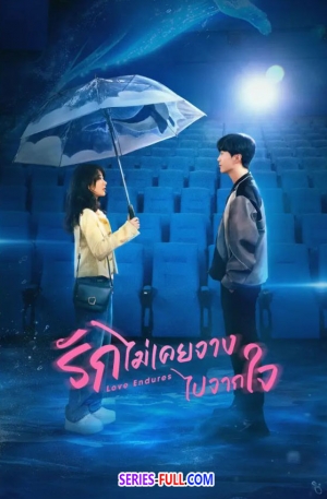 ดูซีรี่ย์พากย์ไทย Love Endures รักไม่เคยจางไปจากใจ (พากย์ไทย)