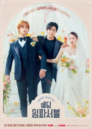 ดูซีรี่ย์เกาหลี Wedding Impossible (2024) ป่วนวิวาห์สัญญารักกำมะลอ (ซับไทย)