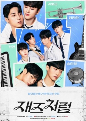 ดูซีรี่ย์วาย Jazz for Two (2024) สองเรากับท่วงทำนองเพลงรัก (ซับไทย)
