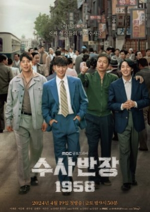 ดูซีรี่ย์เกาหลี Chief Detective 1958 (2024) ซับไทย