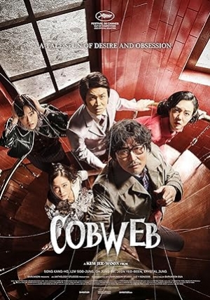 ดูหนังเกาหลี Cobweb (2023) ปริศนาใยแมงมุม (ซับไทย)