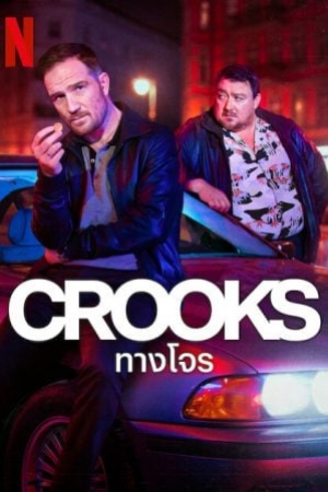 ดูซีรี่ย์ฝรั่ง Crooks (2024) ทางโจร (พากย์ไทย)