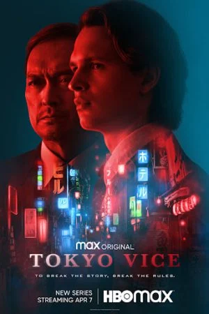 ดูซีรี่ย์ฝรั่ง Tokyo Vice (2022) โตเกียว เมืองคนอันตราย (ซับไทย)