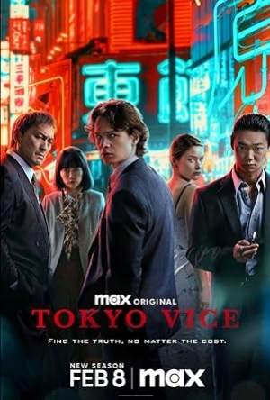 ดูซีรี่ย์ฝรั่ง Tokyo Vice Sesson 2 (2024) โตเกียว เมืองคนอันตราย ซีซั่น 2