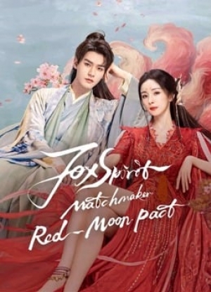 ดูซีรี่ย์พากย์ไทย Fox Spirit Matchmaker Red-Moon Pact (2024) สื่อรักปีศาจจิ้งจอก ภาคจันทราสีชาด (พากย์ไทย)