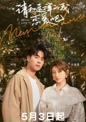 ดูซีรี่ย์จีน Men in Love (2024) ขอให้เธอเจอแฟนแบบฉัน (ซับไทย)