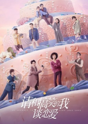 ดูซีรี่ย์จีน The Journey to Find True Love (2024) ซับไทย