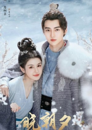 ดูซีรี่ย์จีน Jade’s Fateful Love (2024) ปาฏิหาริย์รักหยกวิเศษ (ซับไทย)