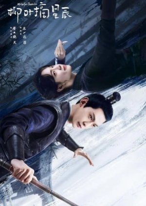 ดูซีรี่ย์จีน My Wife’s Double Life (2024) ร่างที่สองของภรรยาสุดแสบ (ซับไทย)