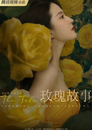 ดูซีรี่ย์จีน The Tale of Rose (2024) กุหลาบร้อยรัก (ซับไทย)