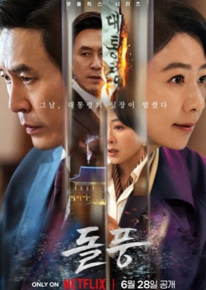 ดูซีรี่ย์เกาหลี The Whirlwind (2024) แผนพลิกอำนาจ (พากย์ไทย)