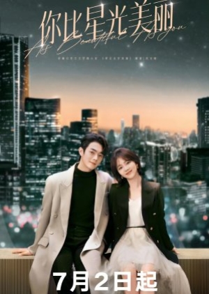 ดูซีรี่ย์จีน As Beautiful As You (2024) เธอผู้เปล่งประกายกว่าแสงดาว (ซับไทย)