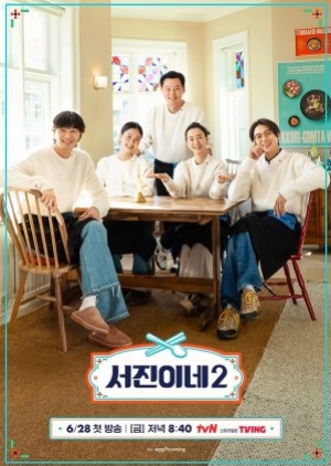 ดูซีรี่ย์เกาหลี Jinnys Kitchen Season 2 (2024) ครัวจินนี่ 2 (ซับไทย)